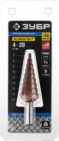 Сверло ступенчатое, 4-20мм, 9 ступ кобальт покр ЗУБР КОБАЛЬТ серия Профессионал арт.29672-4-20-9_z01 фото2