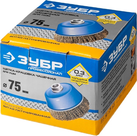 Щетка чашечная для УШМ, витая стал латун. пров. 0,3мм, 75ммхМ14 ЗУБР Профессионал арт. 3526-075_z02 фото2