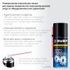Смазка многофункциональная аэрозольная ЗУБР WR-1000 210мл, ср-во для тысячи применен, Профессионал фото3