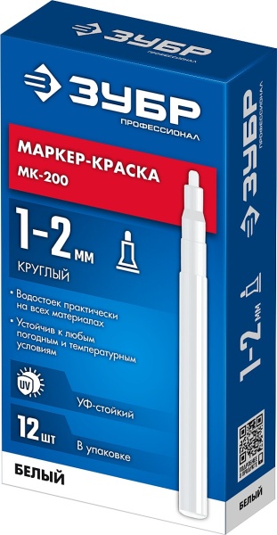Маркер-краска ЗУБР МК-200 белый 1-2 мм, круглый наконечник арт. 06326-8 фото2